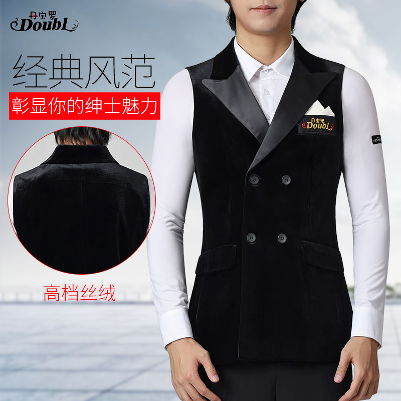 丹宝罗摩登舞上装男士交谊舞丝绒马甲跳舞上衣拉丁练功服表演服装