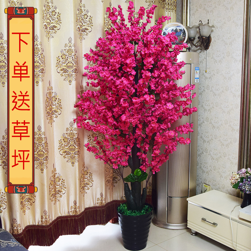 落地花艺桃花仿真绿植盆栽翠绿摆件大件发财树假树装饰室内假植物