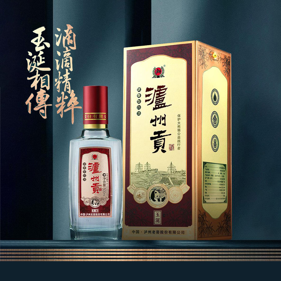 LUZHOU/泸州贡玉涏浓香白酒优级纯粮食酒 正宗口粮好酒42度500ml