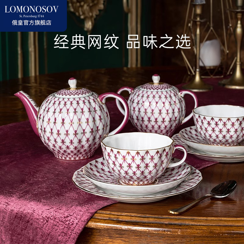 LOMONOSOV俄皇瓷器红色网纹英式俄罗斯杯碟糖奶罐茶壶杯碟/壶/罐z