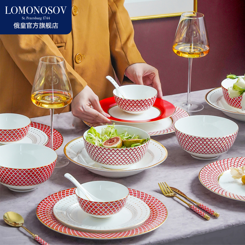 LOMONOSOV俄皇骨瓷盘子STAR系列餐盘菜盘甜品盘西餐盘子z