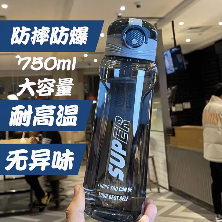 杯子女可爱学生男女生创意简约塑料运动防摔随手杯情侣水杯情侣款