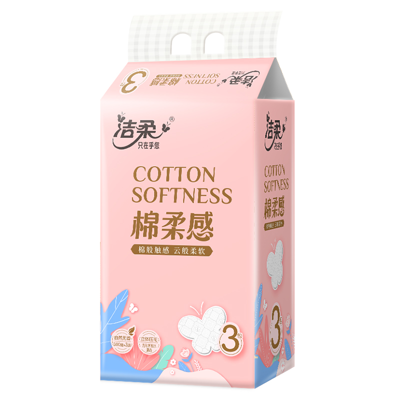 洁柔纸面巾Face粉100抽3层立体压花软抽3包/提整箱10提30包装柔软