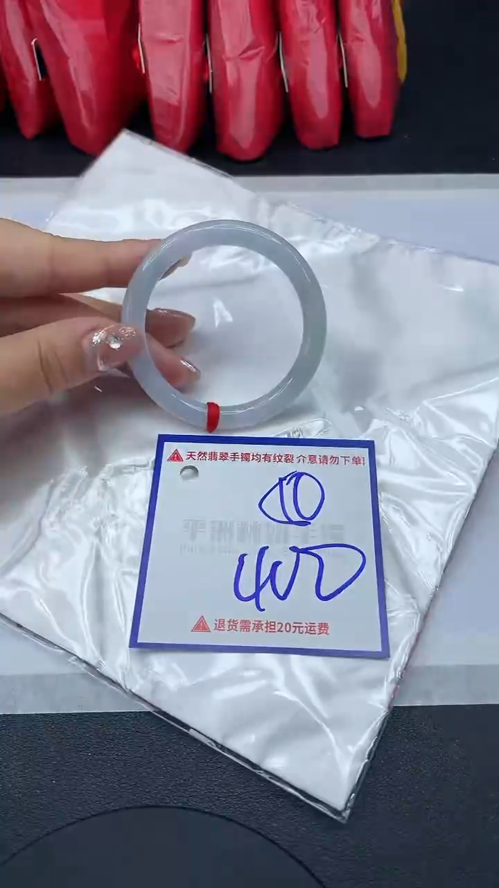 【闪购商品】翡翠手镯未镶嵌1