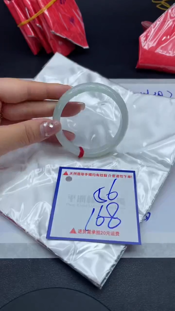 【闪购商品】翡翠手镯未镶嵌1