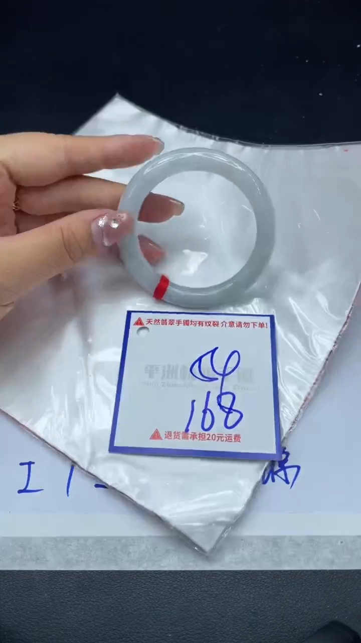 【闪购商品】翡翠手镯未镶嵌1