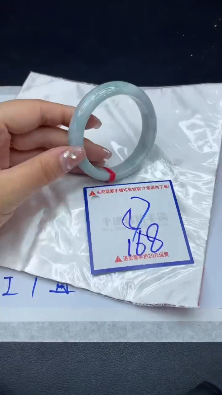 【闪购商品】翡翠手镯未镶嵌1