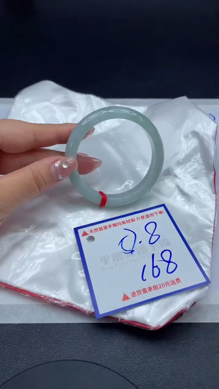 【闪购商品】翡翠手镯未镶嵌1