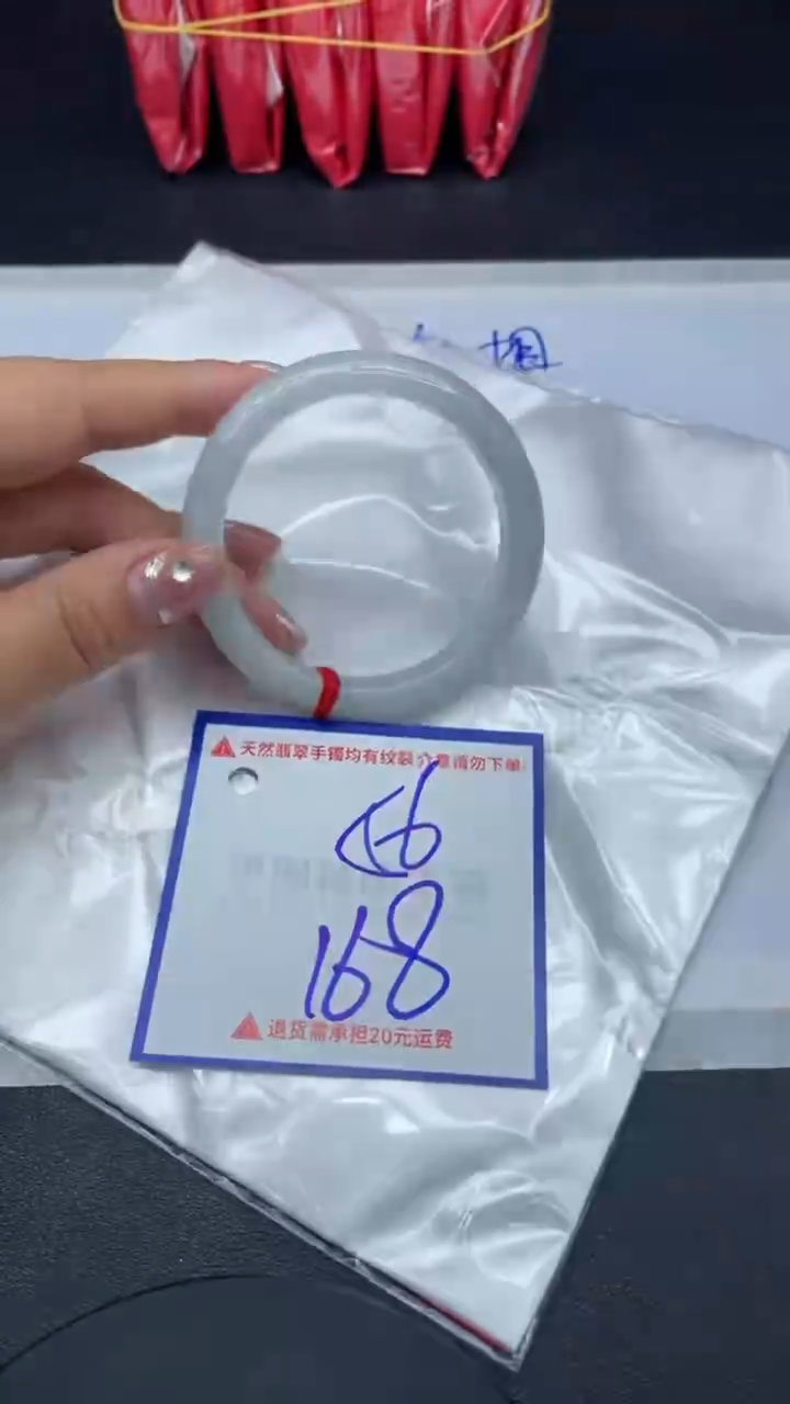 【闪购商品】翡翠手镯未镶嵌1