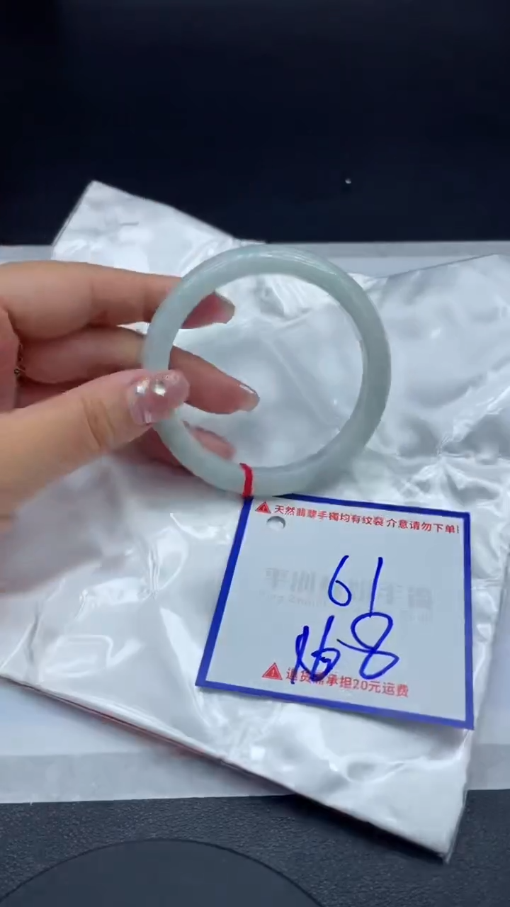 【闪购商品】翡翠手镯未镶嵌1