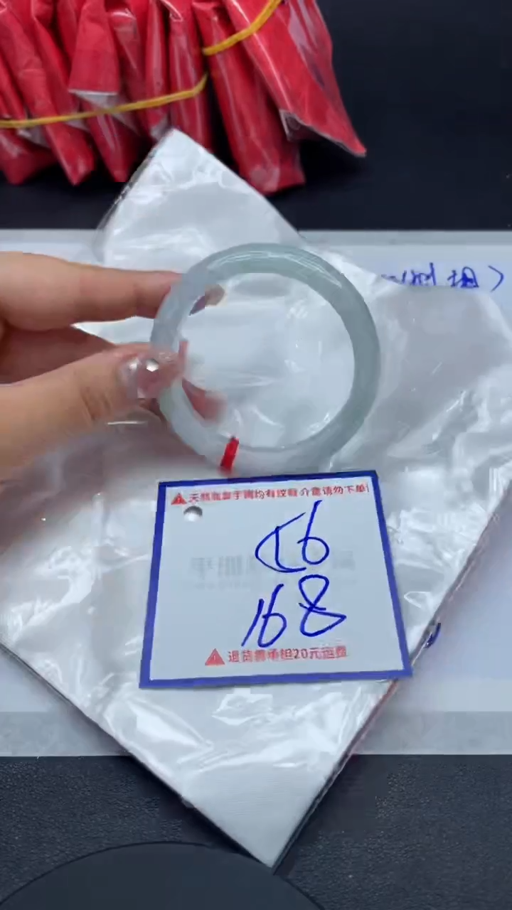 【闪购商品】翡翠手镯未镶嵌1