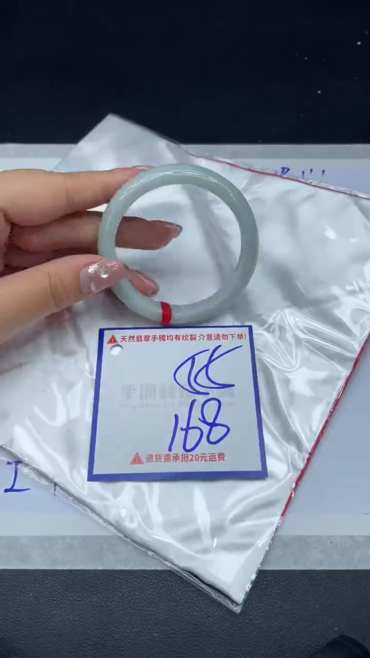 【闪购商品】翡翠手镯未镶嵌1