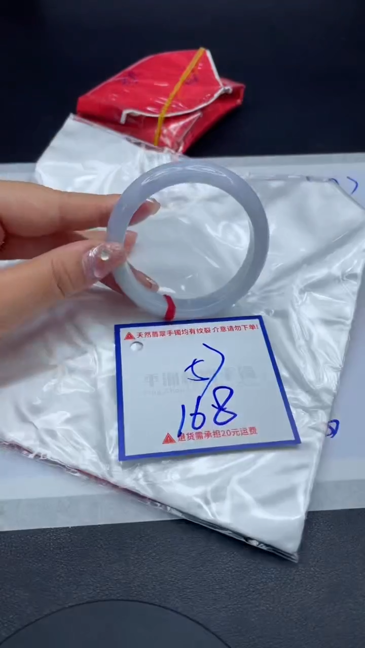 【闪购商品】翡翠手镯未镶嵌1