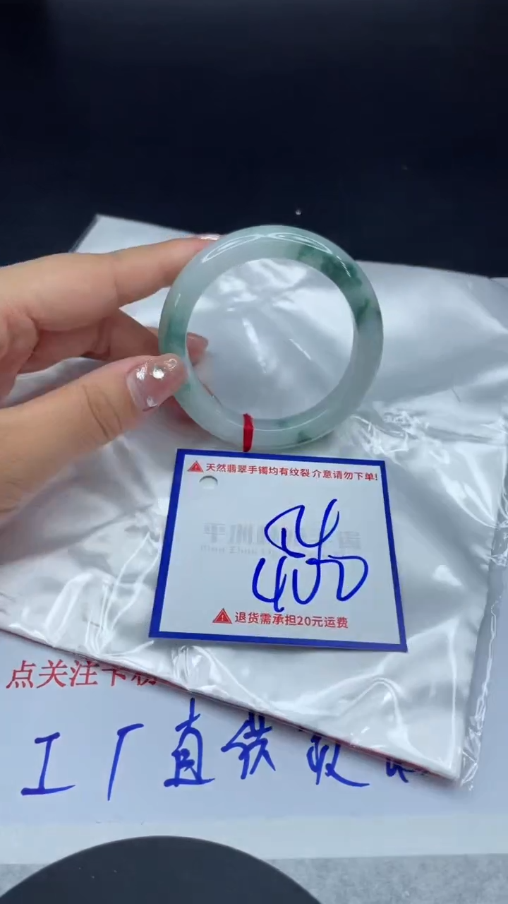 【闪购商品】翡翠手镯未镶嵌1