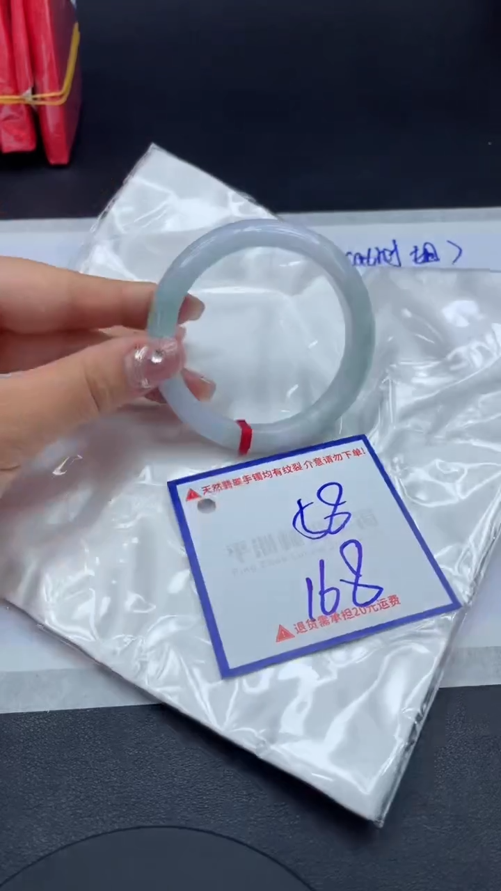 【闪购商品】翡翠手镯未镶嵌1