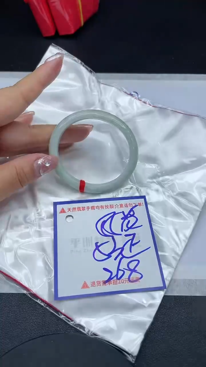【闪购商品】翡翠手镯未镶嵌1