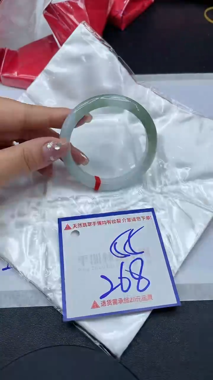 【闪购商品】翡翠手镯未镶嵌1