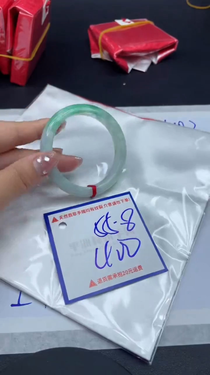 【闪购商品】翡翠手镯未镶嵌1