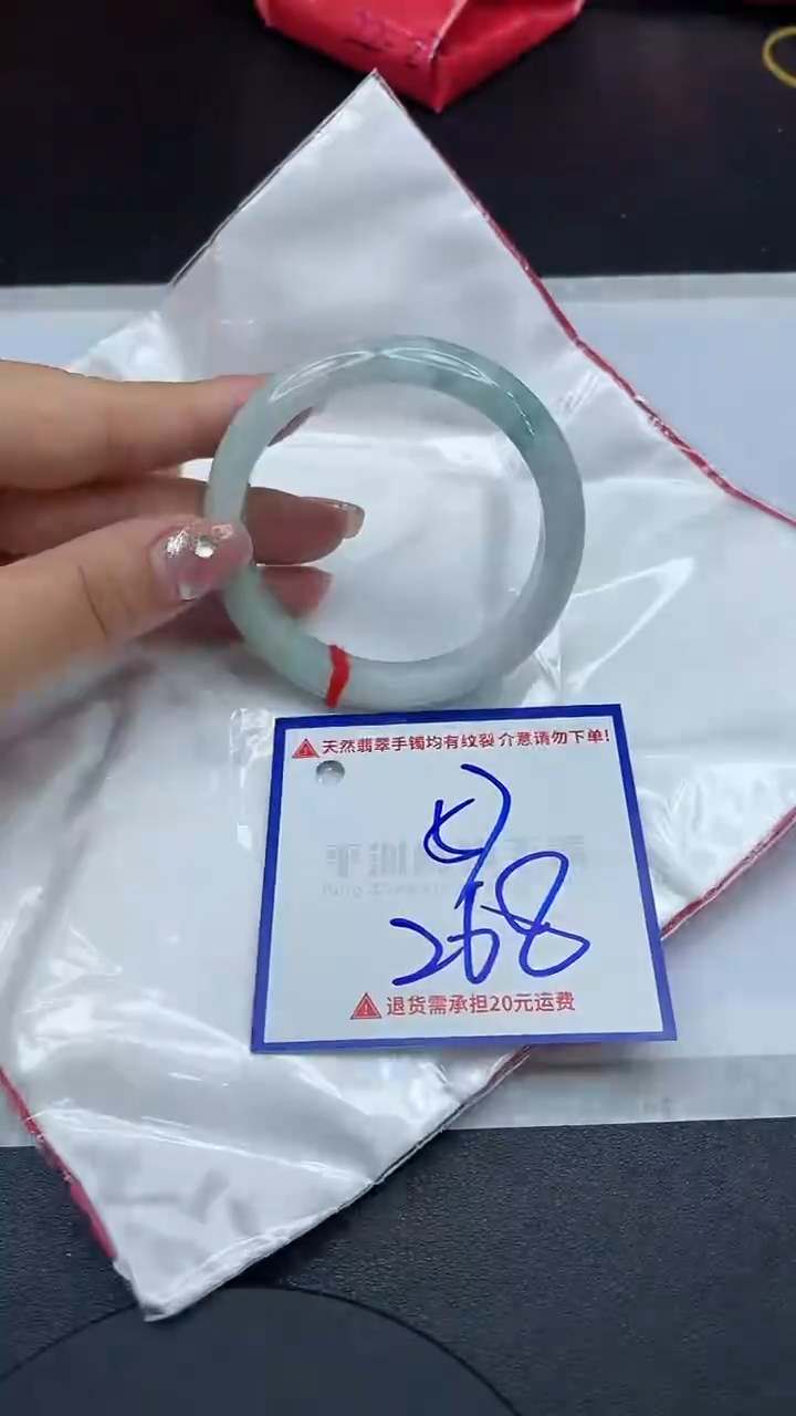 【闪购商品】翡翠手镯未镶嵌1