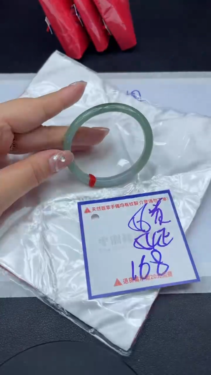 【闪购商品】翡翠手镯未镶嵌1
