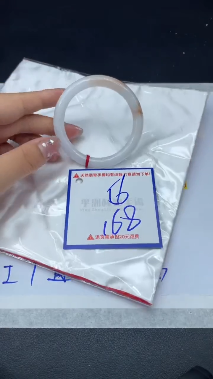【闪购商品】翡翠手镯未镶嵌1