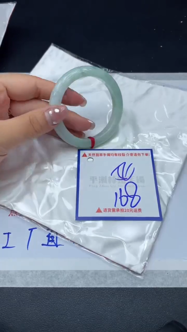 【闪购商品】翡翠手镯未镶嵌1