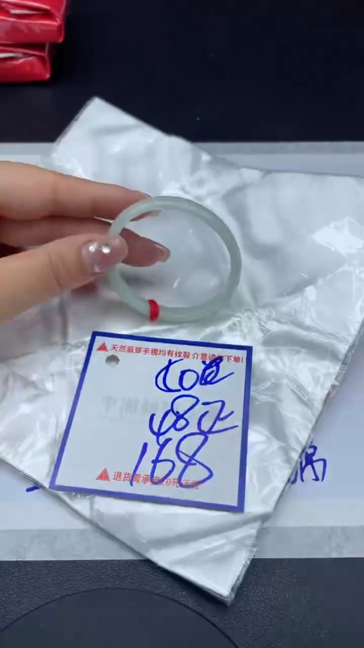 【闪购商品】翡翠手镯未镶嵌1