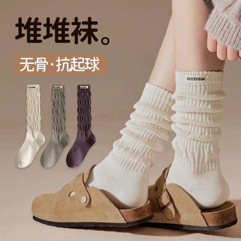 【小扬哥推荐】白色堆堆袜子女秋冬季纯棉中筒袜无骨日系潮网红搭