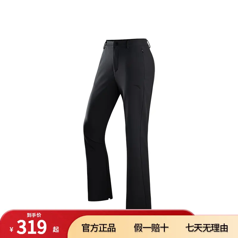 安踏女款运动长裤秋冬新款轻暖绒修身直筒微喇裤子/162447503N