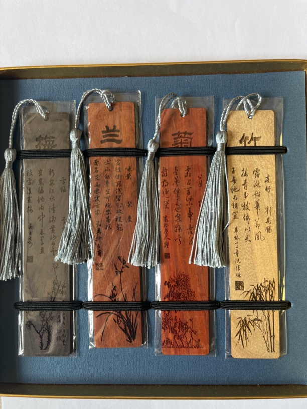 紫光檀+缅甸花梨+金丝楠+血檀梅兰竹菊实木书签礼盒装