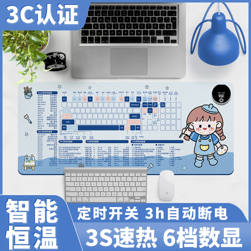发热桌垫自动恒温发热鼠标垫暖手桌垫防水编织超大学生大号加厚