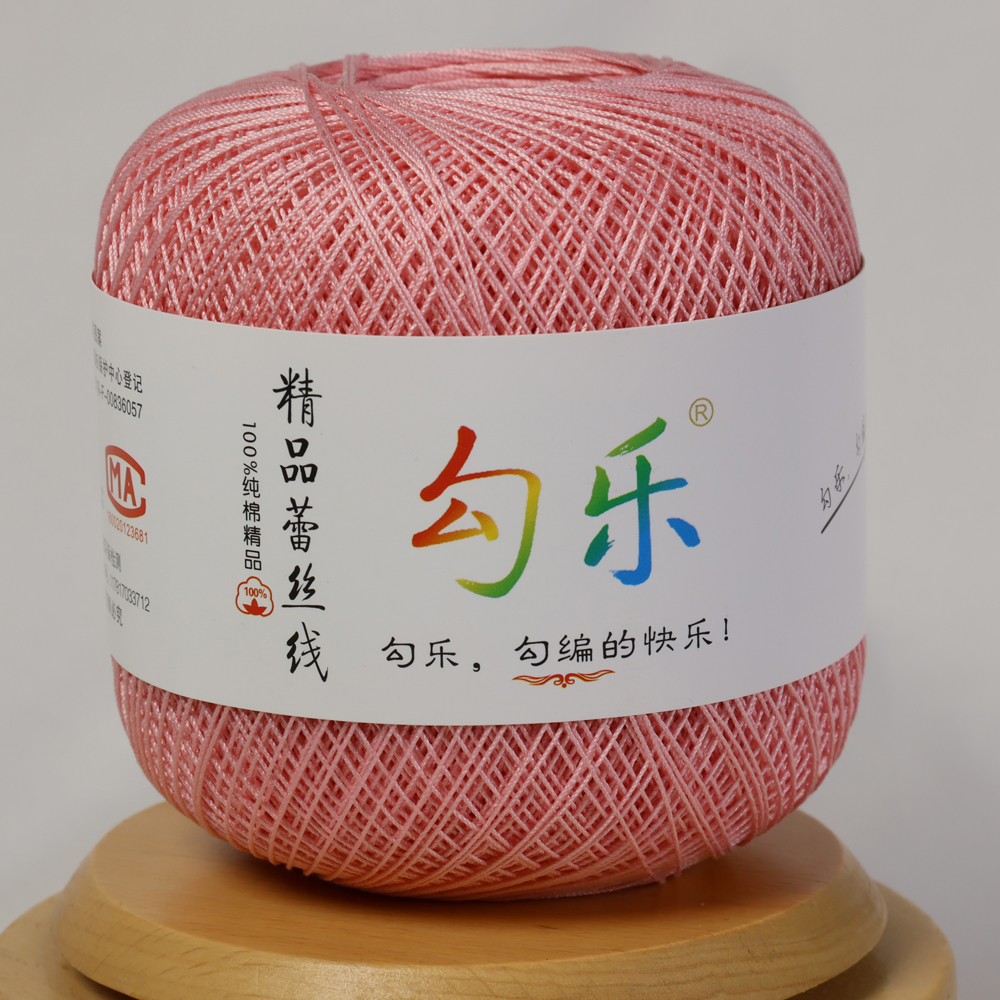 勾乐 8号蕾丝线 套装