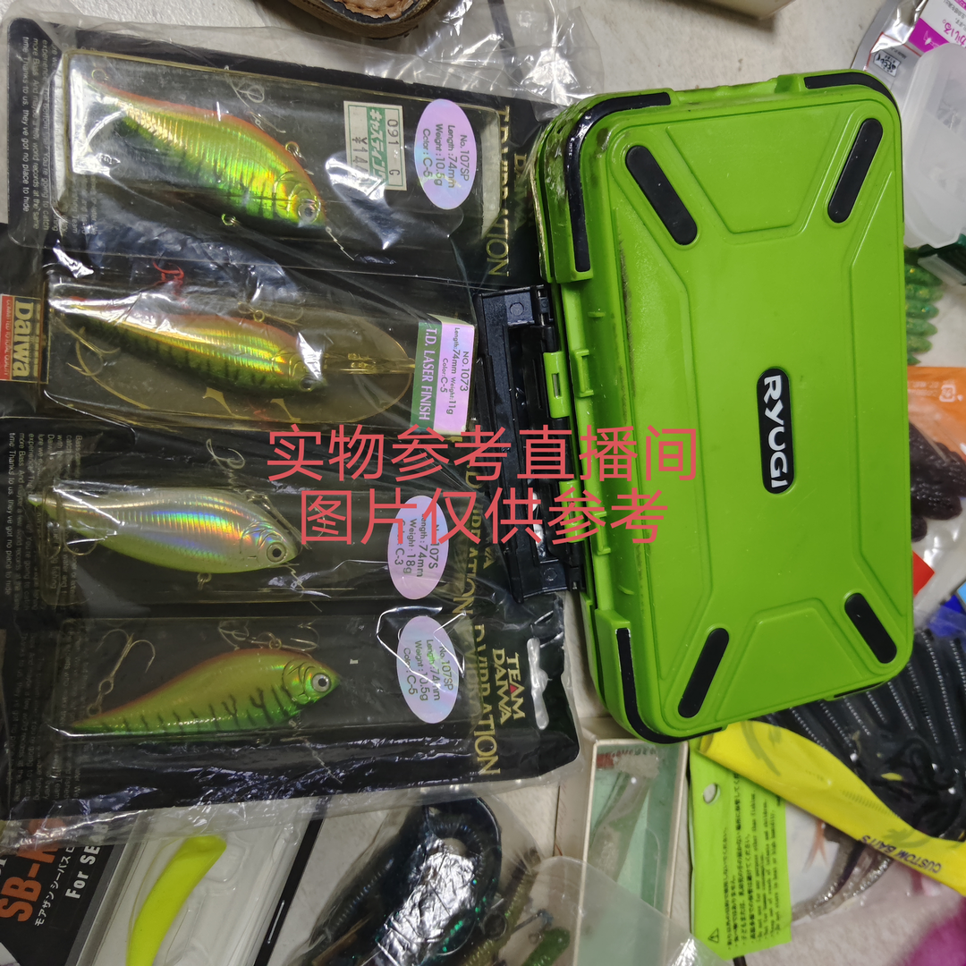 精品中古钓鱼配件路亚矶钓台钓（以直播间展示为准）