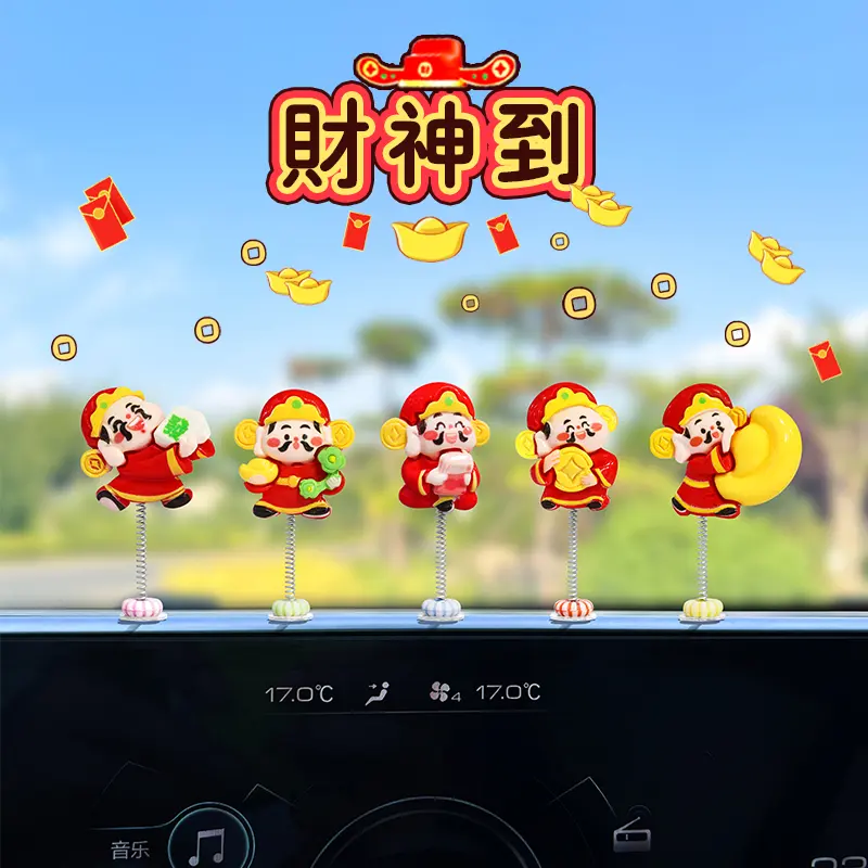 萌趣摇头可爱小财神摆件汽车内饰装饰品车载仪表台装饰导航屏摆件