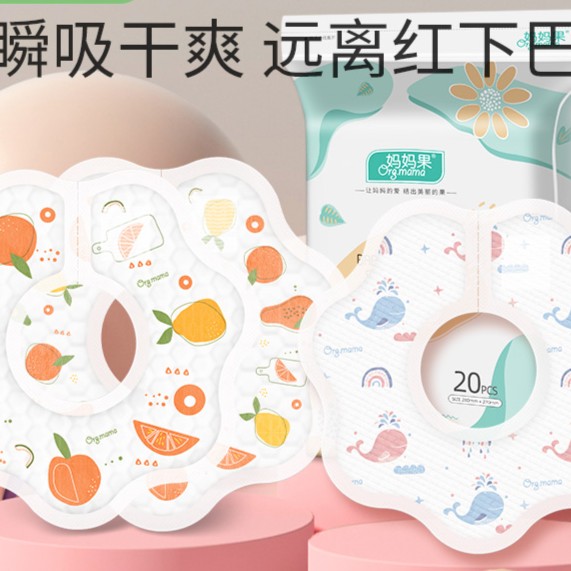 婴儿围嘴一次性口水巾防水新生儿宝宝防吐奶围兜贴360度旋转围嘴