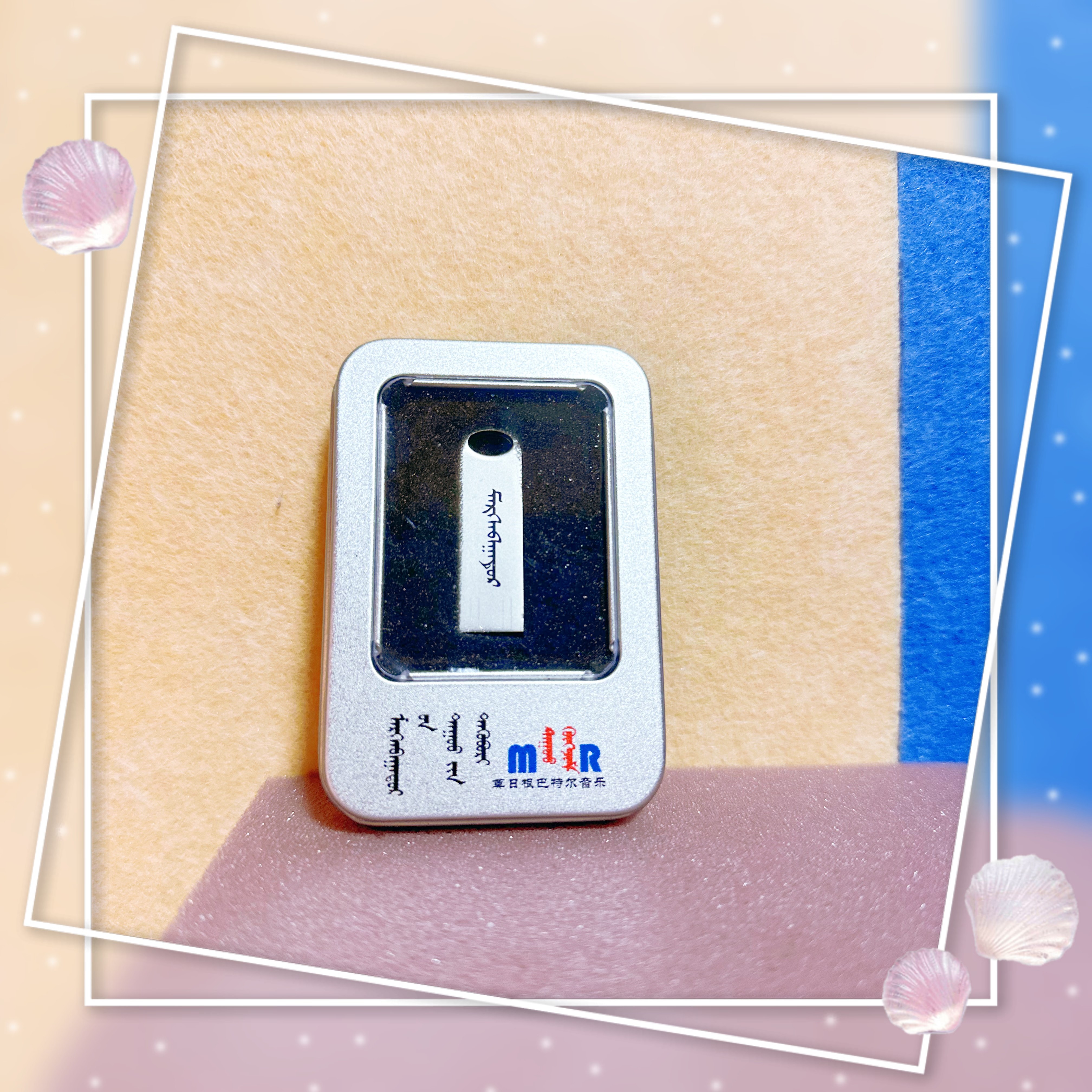 莫日根巴特尔音乐合集