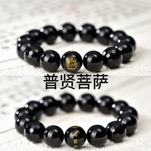 天然黑色玛瑙八大守护神手链男士原石串珠手串12生肖本命年吉祥物