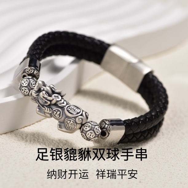 足银手链 足银999貔貅双球手串男女转运珠国风情侣款编织手饰