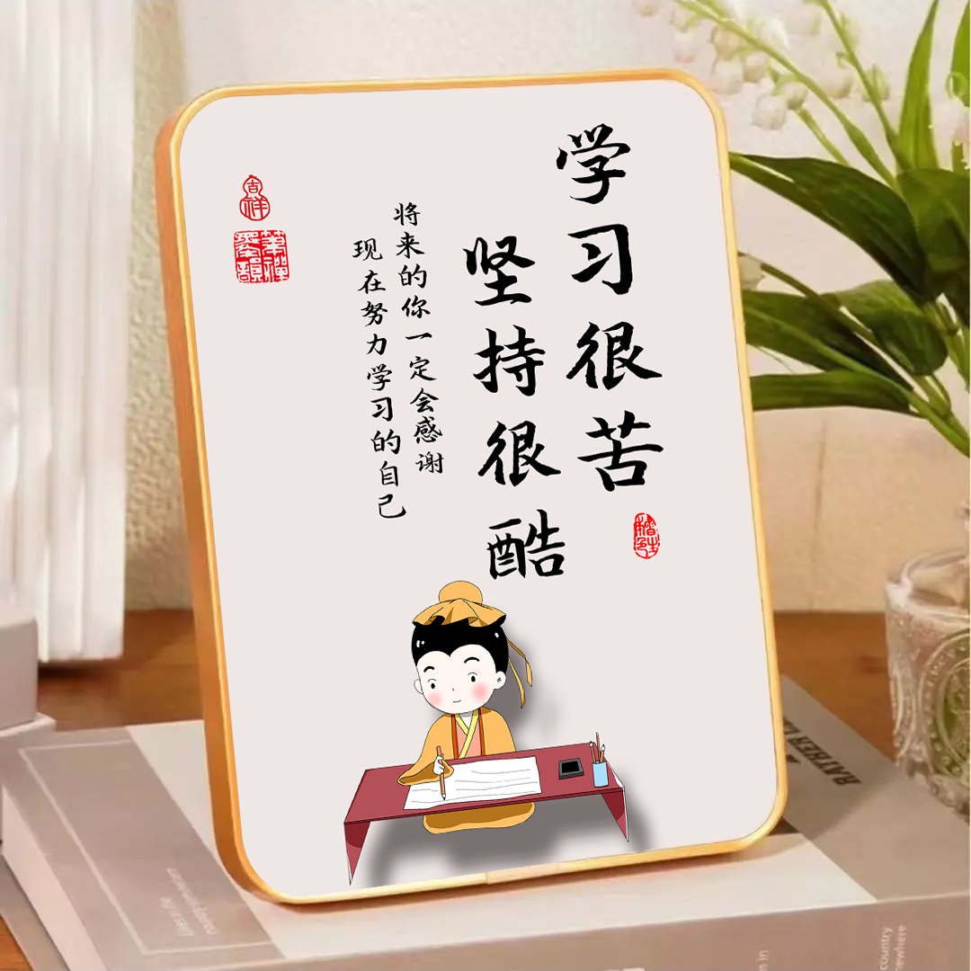 网红款桌面摆台摆件小孩入学客厅礼物激励孩子学习男孩女孩