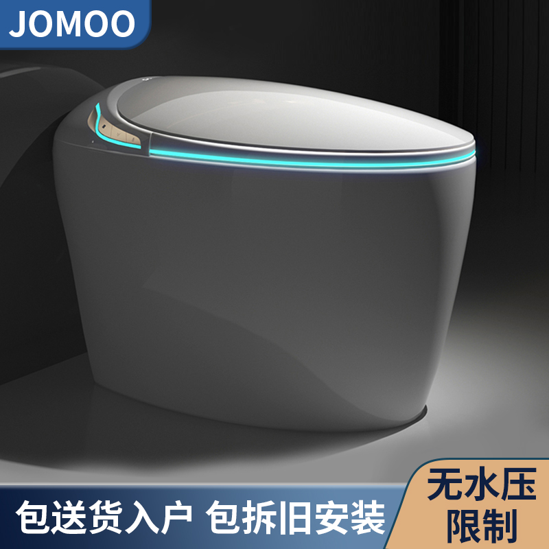 九牧卫浴智能马桶一体式家用坐便器全自动紫外杀菌无水压限制虹吸