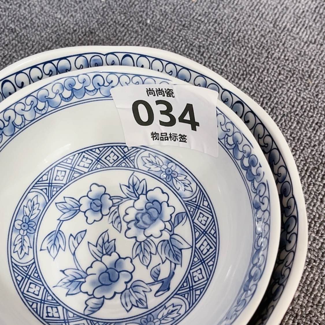 【闪购商品】瓷器风**鉴