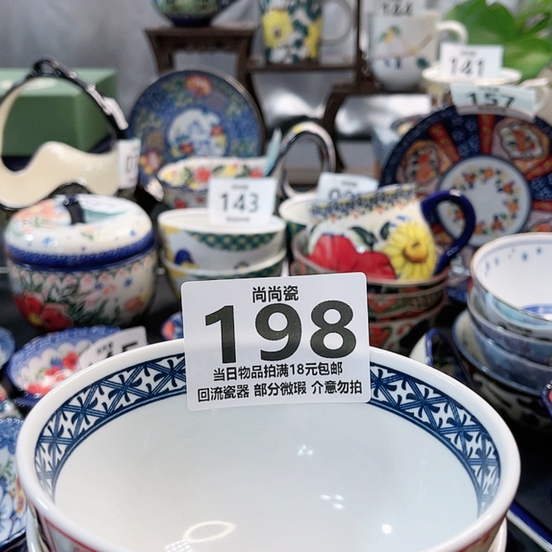 【闪购商品】瓷器般*