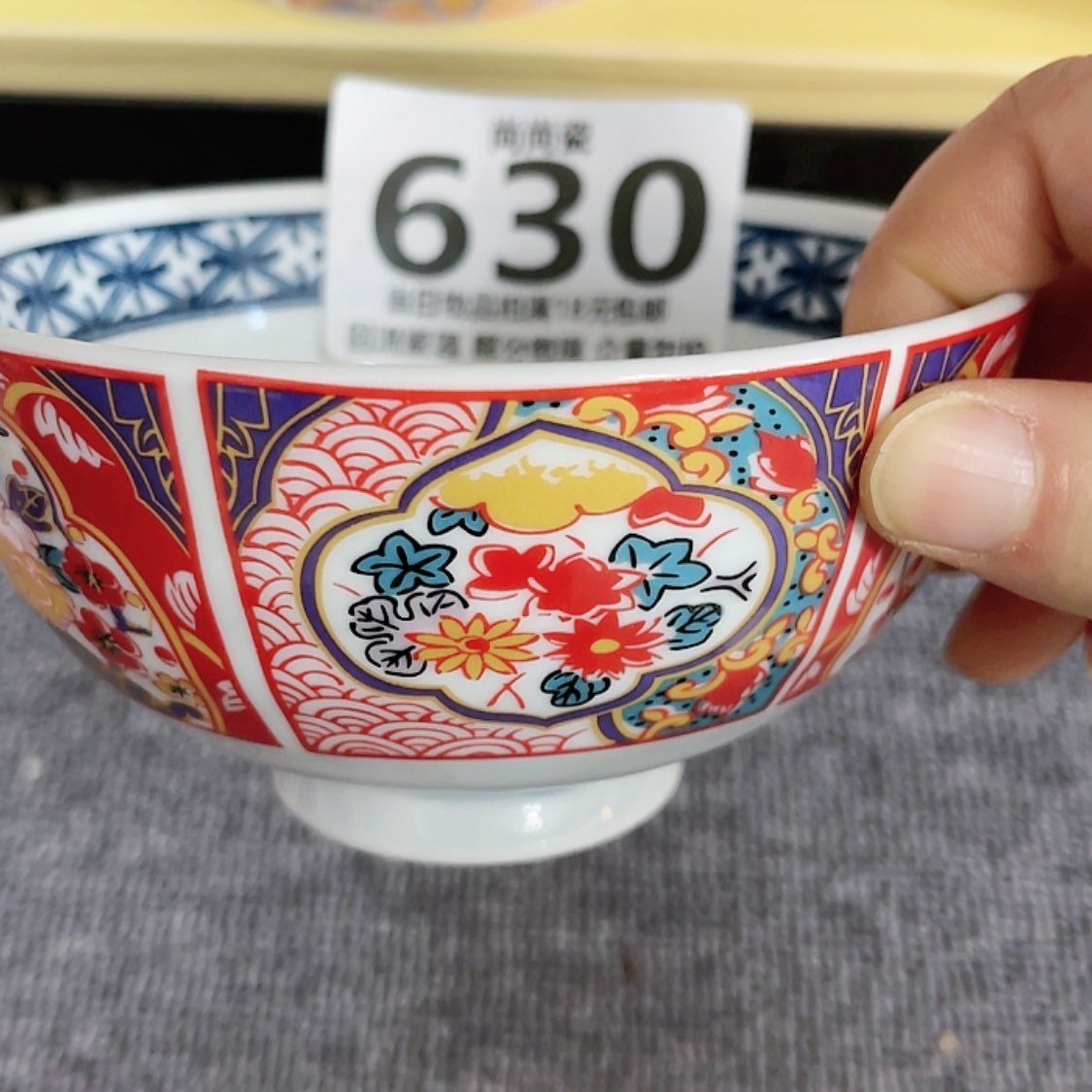 【闪购商品】瓷器柠****?