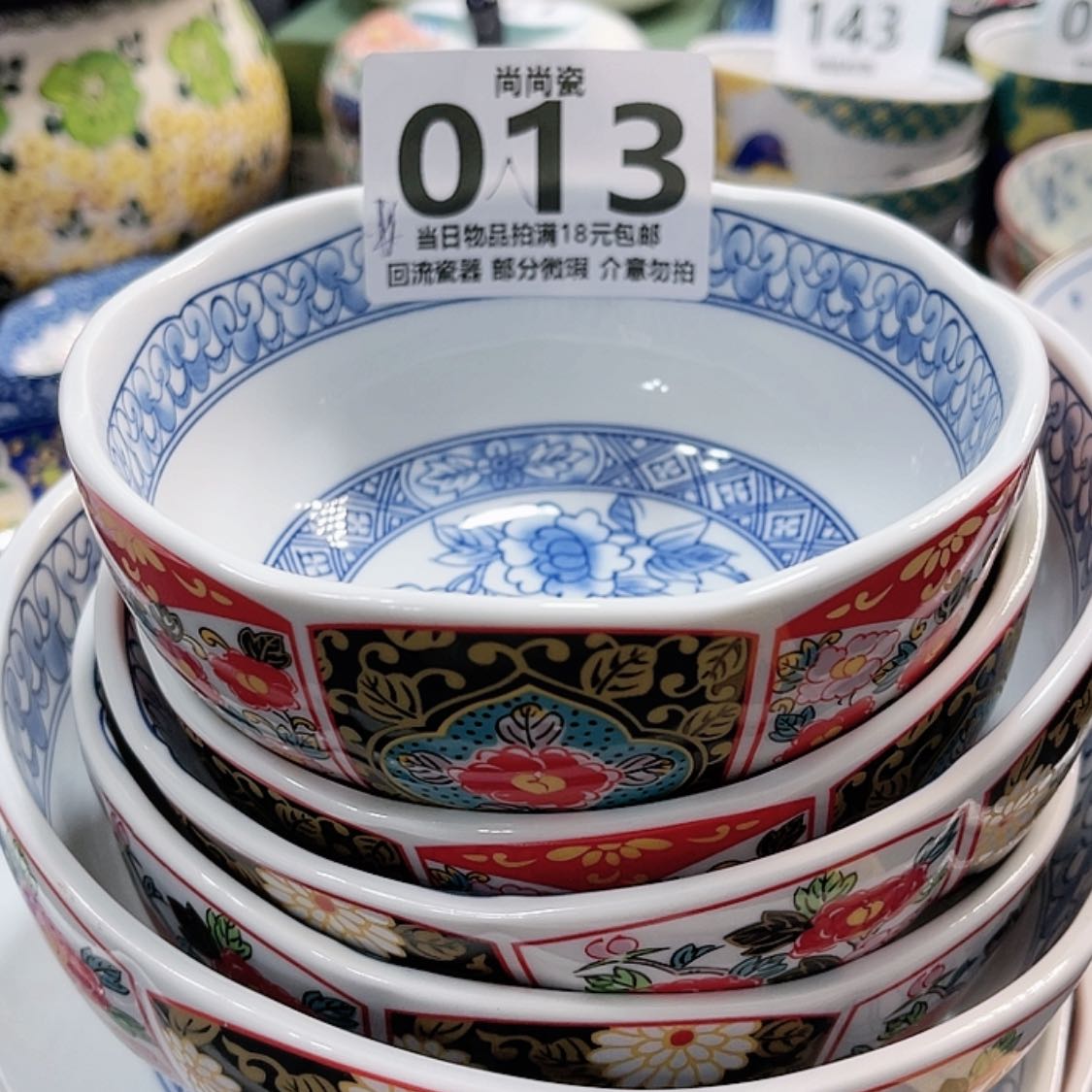 【闪购商品】瓷器夏**影