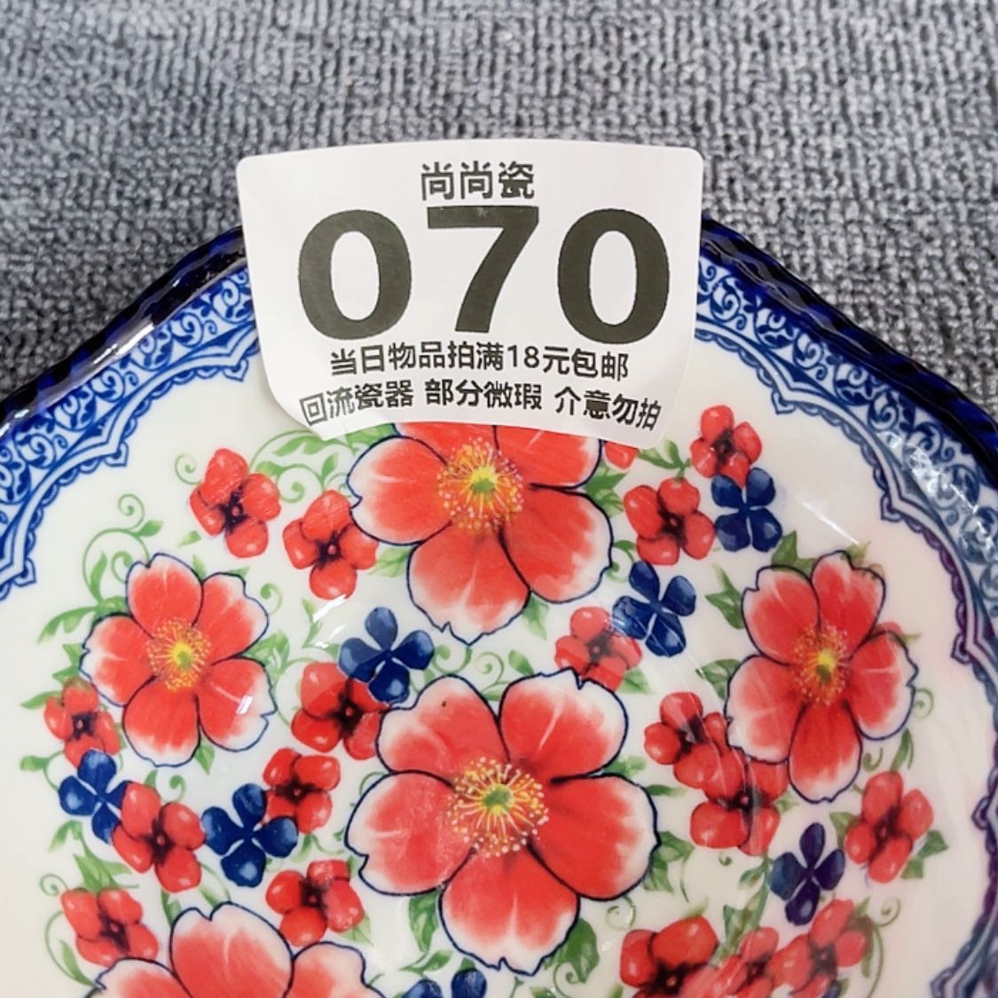 【闪购商品】瓷器柠****?