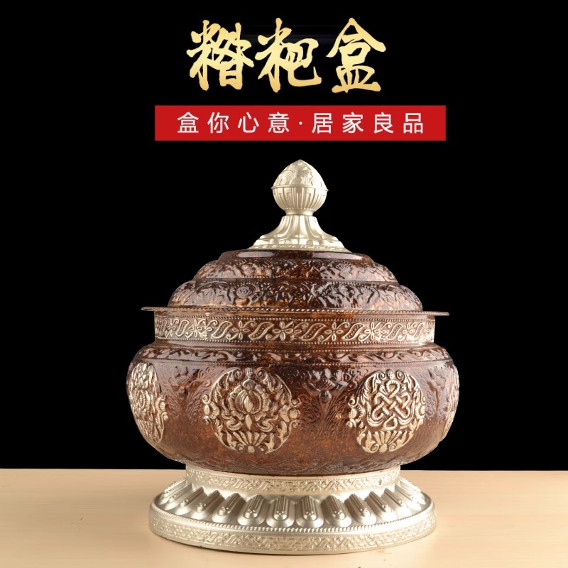 尼泊尔糌粑盒糌粑桶/藏式摆饰家居饰品罐合金婚庆器客厅茶几
