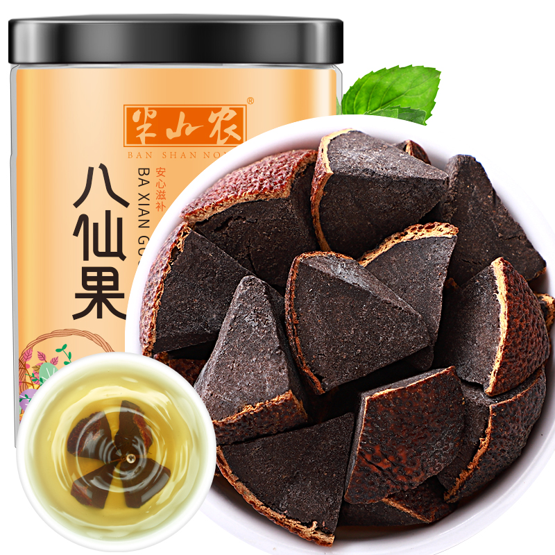 半山农陈皮八仙果250g/罐陈皮果正宗柚子薄荷桔红佛手零食正品