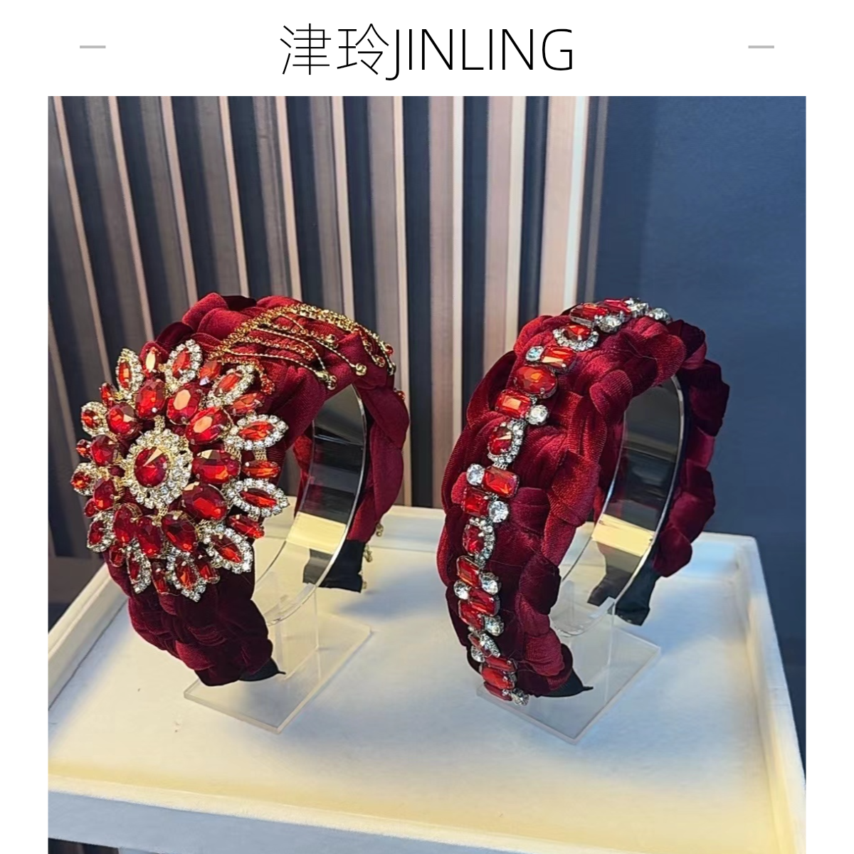 津玲【福到】新年红色重工轻奢满钻高端小众设计发箍显脸小宽边头饰