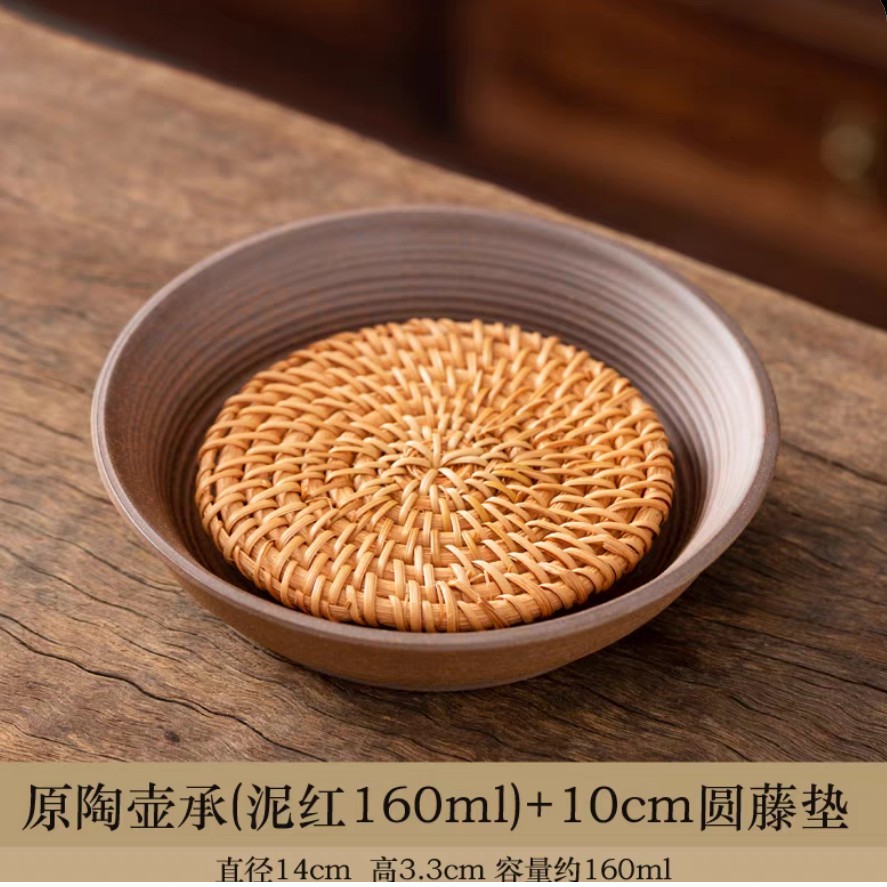 【禾慕堂】老岩泥手工复古粗陶壶承干泡台壶垫储水式简约茶壶垫藤垫
