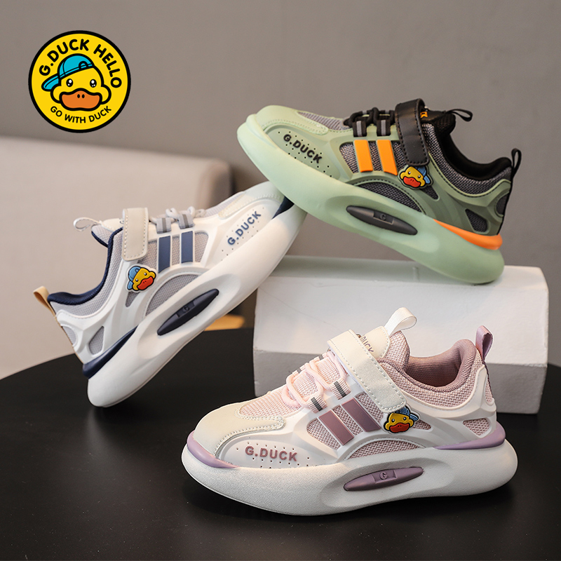 小黄鸭童鞋男童运动鞋透气网面2025春秋款中大童男孩鞋子儿童鞋子